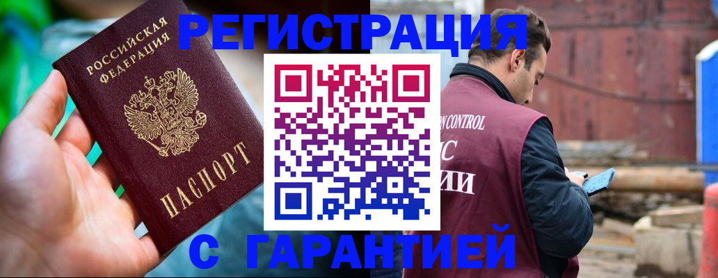 регистрация для дет. сада в Учалы